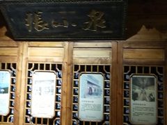 -台儿庄古城