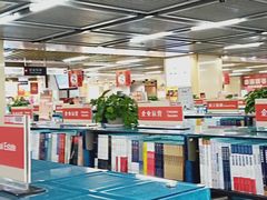 -凤凰徐州书城(淮海西路店)