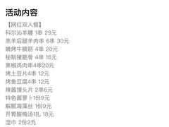 -腰子哥烤串(石佛营炫特店)