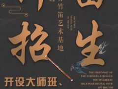 -尚音艺校(明霞路校区)