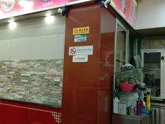 -阿兰老家(长乐路店)