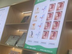 -自然之声助听器·呼吸机(康桥旗舰店)