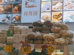 -闻酥园(大慈寺店)