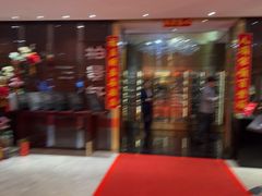 -北京泰富酒店-柏景轩中餐厅