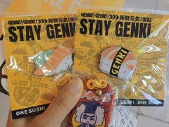 -元气寿司(新城市广场店)