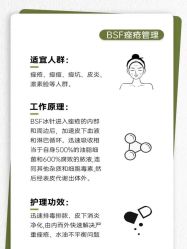 -E.beauty驻颜·痘敏肌调理中心
