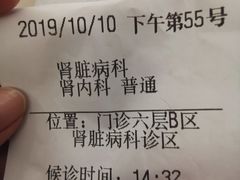 -中国人民解放军总医院(301医院)