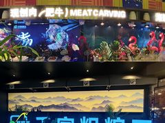 门面-千家粗粮王(MOMOPARK店)