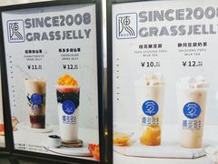 -陈多多·豆腐奶茶(沙湾路店)