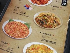 菜单-火桶1971(购物公园店)