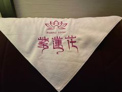 -紫莲花足道(柯桥古镇店)