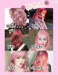 -3AM HAIR SALON染发烫发接发