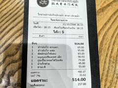 -红大哥水门鸡饭(總店)