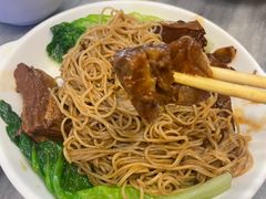 牛腩捞面-竹园竹升面(西关总店)