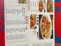 -巴陵亿口香·招牌卤虾(天马店)