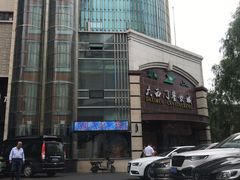 -清真大西门餐饮城(恒德大厦店)