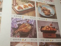 -蜜桃餐厅·伴山(绿宝广场店)