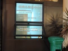-T28PARK公园里