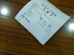 账单-皖北羊肉汤牛肉汤