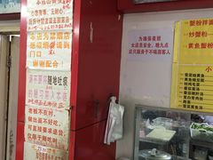 -明呈黄鱼面馆(斜土路店)
