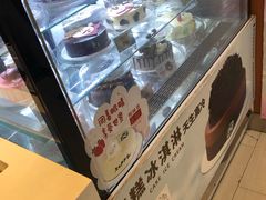 -DQ·蛋糕·冰淇淋(昌平国泰店)