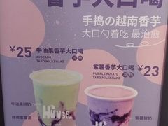 -混果汁(福田领展中心城店)