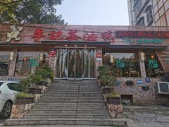 -李记茶油鸭(河西店)