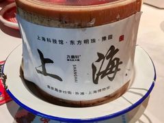 -九鼎轩脆毛肚火锅(南京东路店)