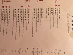 iphone_upload_pic-镛记酒家