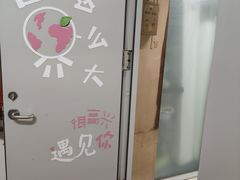 -猫库迷你自助仓储寄存仓库(丽泽桥店)
