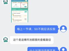 -懒人Club运动健身·运动康复·私教(三迪中心店)