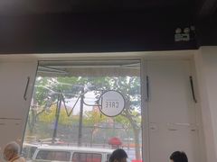 -木及咖啡