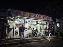 -洪福亮酒家(南草厂街店)