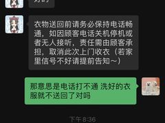 -WASHME大洗屋(西藏南路世纪联华直营店)