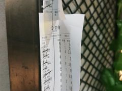 -管氏翅吧(人民大学店)