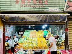 门面-新鸿港水果市场