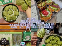 -官也街