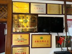 -木子山庄·安徽省老字号·中国炖锅宴