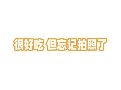 -廣順興(兴华路店)