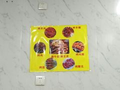 -清真馬峰小炒泡饃