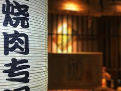 -秋野六丁目(砂之船店)
