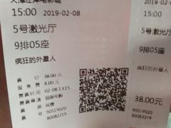 -左岸国际电影城(泉汇购物广场店)