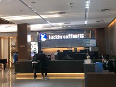 -瑞幸咖啡(福融天地广场店)
