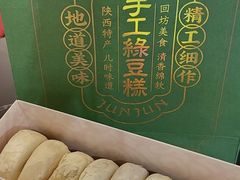 -清真军军绿豆糕(回坊总店)