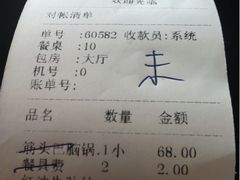 iphone_upload_pic-筋头巴脑牛一锅(朝阳路总店)