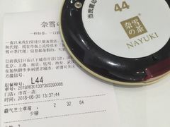 -奈雪的茶(市百一店)