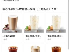 -85度C(上海松江九亭店)