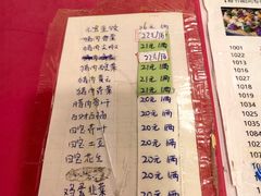 -宝源饺子(麦子店街店)