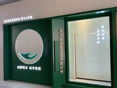 -通透堂中医·精准推拿(万科云城分院)