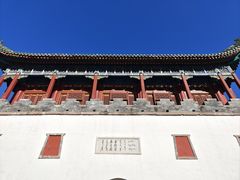 -普陀宗乘之庙(小布达拉宫)